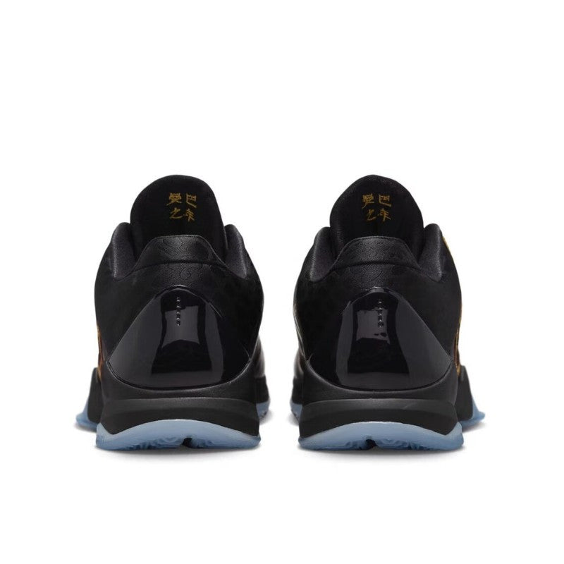 Nike Kobe 5 Protro Year of the Mamba Eggplant - IB4481-500
